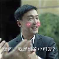 日本可爱女孩头像2