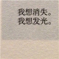微信头像骑马唯美图片8