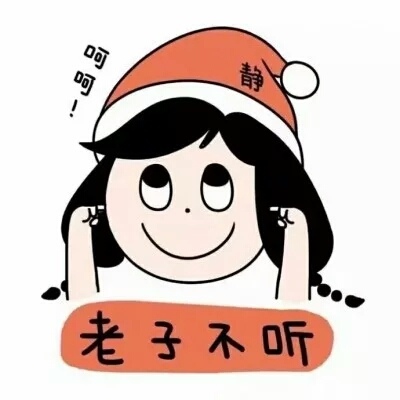 姐妹美少女头像8