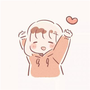 最新女扣扣头像个性网名大全3