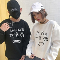 小小忍者头像情侣搞怪1