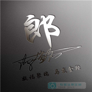 单身的头像男性6