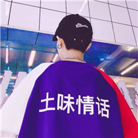偏白色的头像意味着什么呢5