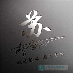 冷酷黑白头像2