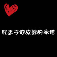 那些看一眼就感觉到伤感的头像5