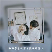 头像男简约大气4
