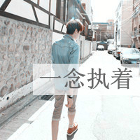 扬帆起航漫画头像2