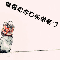 微信头像写真女1