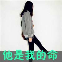 女生迷人可爱头像11