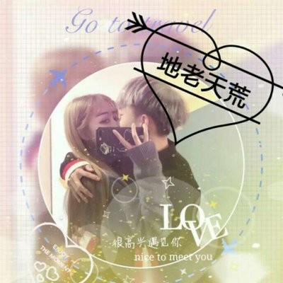 情侣古风头像红色嫁衣伤感4 情侣古风头像红色嫁衣伤感4