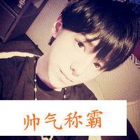 呆萌的qq头像男生动漫4