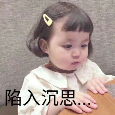 蹦迪的斗图动态12 蹦迪的斗图动态12