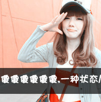 伊夏美女头像8