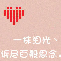 特别搞笑的熊猫头像1