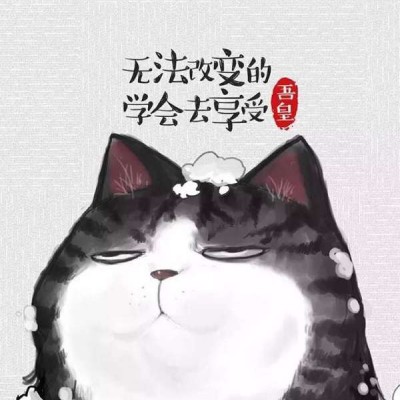 波字霸气头像12