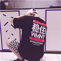 碰撞的表情包6