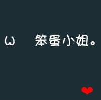 动漫电脑情侣头像2