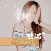 欧美伤感头像4