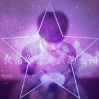 江柏萱的图片3