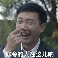 游戏最丑头像图片2