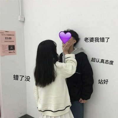 好看的漫画头像合集3