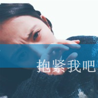 qq动漫头像男生可爱萌高清5