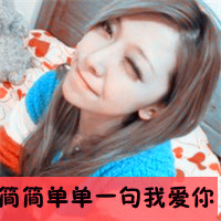 扣扣头像拿花女生6