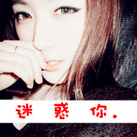 微信头像死10