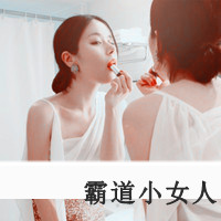 男人的头像 微信 成熟稳重8