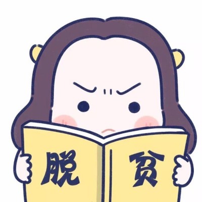 好看的微信头像男黑色6