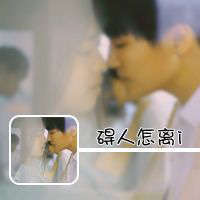 游戏五排骂人头像4 游戏五排骂人头像4