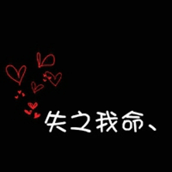 闺蜜下身头像10