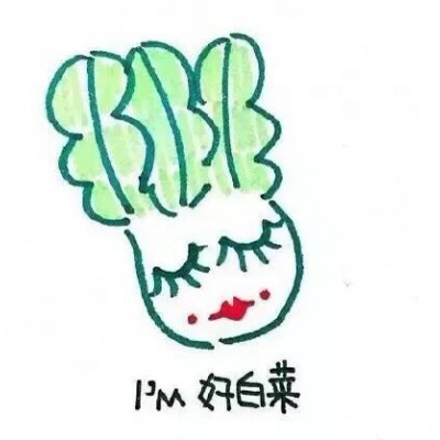 旺仔牛奶图片个性头像2