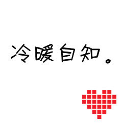 双人兄弟头像霸气图片1