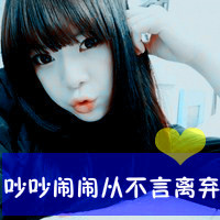 唯美绿色护眼头像14
