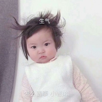 妇女扣扣头像8
