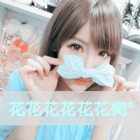 和兄弟头像女温柔5 和兄弟头像女温柔5