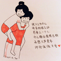 好看的微信头相2