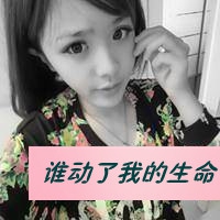 蜡笔小新风的姐妹头像7