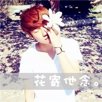 卡通黑白头像qq4