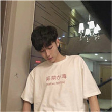 牛仔女生头像8