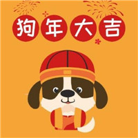 游戏罗汉头像值多少钱5