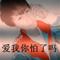 没有头像是不是把我删了6