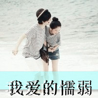 赵云真人图片霸气头像4