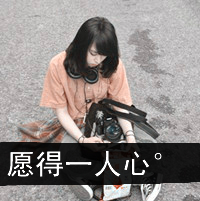 熊猫仙女味头像3