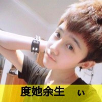 扣扣头像带圆圈8