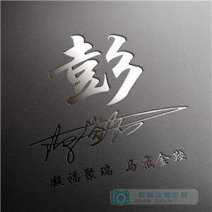 黑色二次元头像帅气10