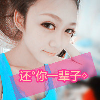 美女头像代表卡通图片7