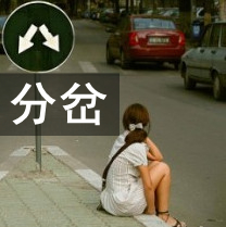 扣扣头像带圆圈10
