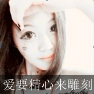 关于情头的情侣网名软件2